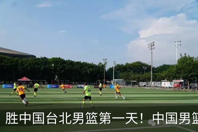 胜中国台北男篮第一天！中国男篮收2好消息，郭士强赛后灵魂发言